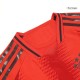 Bayern Munich Home Match Jersey Player Version 2024/25